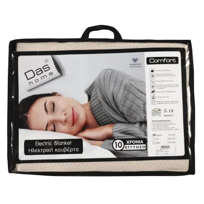 Das Home Ηλεκτρικη Κουβερτα Cοmfort Μονη 0488 Beige Beige