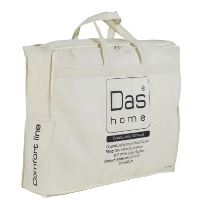 Das Home Παπλωμα Πουπουλενιο 160X220 Basic 1065 Ecru Ecru