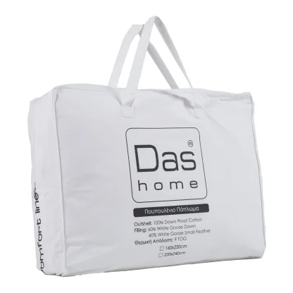 Das Home 6040 Παπλωμα Πουπουλενιο Classic 160Χ220 White White