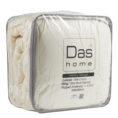 Das Home Παπλωμα Μαλλινο 160Χ240 Merinos 1020 Ecru Ecru