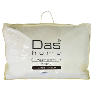 Das Home Μαξιλαρι Μαλλινο 50Χ70 1020 Ecru Ecru