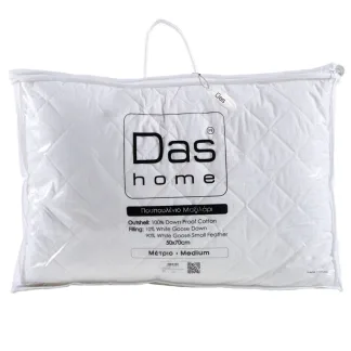 Das Home Μαξιλαρι Πουπουλενιο 50Χ70 Classic 1021 White White