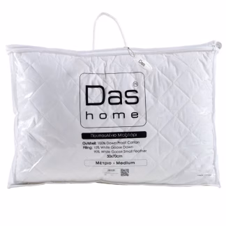 Μαξιλαρι Πουπουλενιο 50χ70 Classic 1021 White Μαξιλαρι Πουπουλενιο 50χ70 Classic 1021 White