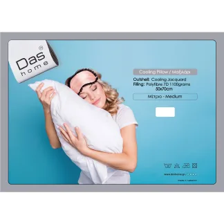 Das Home Μαξιλαρι 50Χ70 Cooling 1094 White White