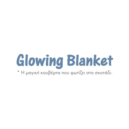 Das Baby Κουβερτα Fleece 80X110 Relax 4865 Γκρι - Μπλε - Πρασινο Γκρι - Μπλε - Πρασινο