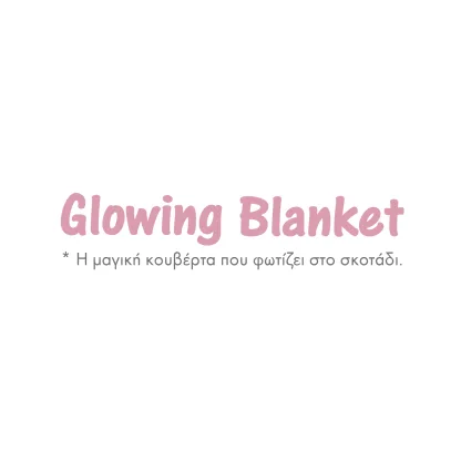 Das Baby Κουβερτα Fleece 80X110 Relax 4866 Λευκο - Μπλε - Ροζ Λευκο - Μπλε - Ροζ