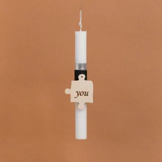ΛΑΜΠΑΔΑ ΣΤΟΛΙΣΜΕΝΗ “YOU”   Beauty Home