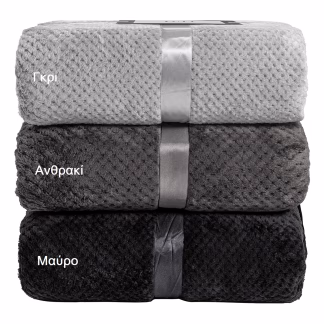 Beauty Home Κουβέρτα μονόχρωμη υπέρδιπλη Jacquard fleece 350gsmArt 11600 σε 10 αποχρώσεις 220x240  Μαύρο