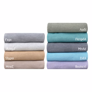 Beauty Home Κουβέρτα μονή Tender ζακάρ Art 12300 σε 9 αποχρώσεις 170x260  Λαδί