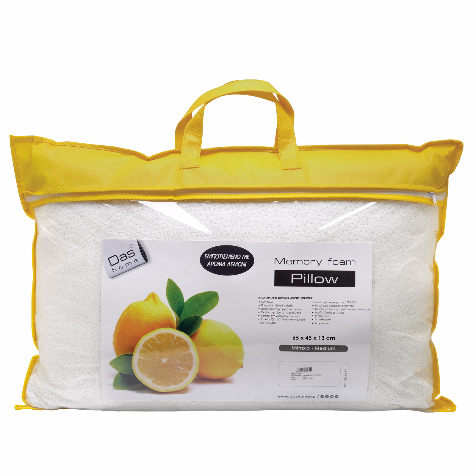 Μαξιλαρι Memory Foam Lemon 45x65 Comfort 1040 White Μαξιλαρι Memory Foam Lemon 45x65 Comfort 1040 White
