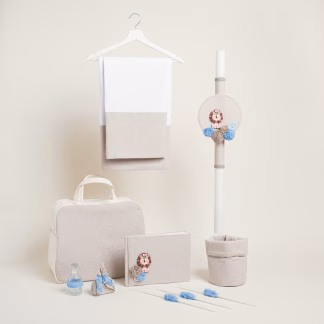 Σετ Βαπτισης Λιονταρακι Τελαρο