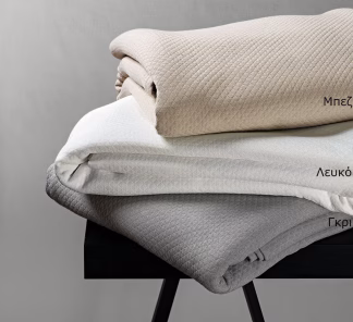 Πικέ Κουβέρτα Μονή Matelasse Diamond Art Ε1101 170x280 Μπεζ