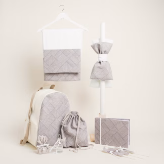 Σετ Βαπτισης Διαγωνιες Γραμμες Μπεζ