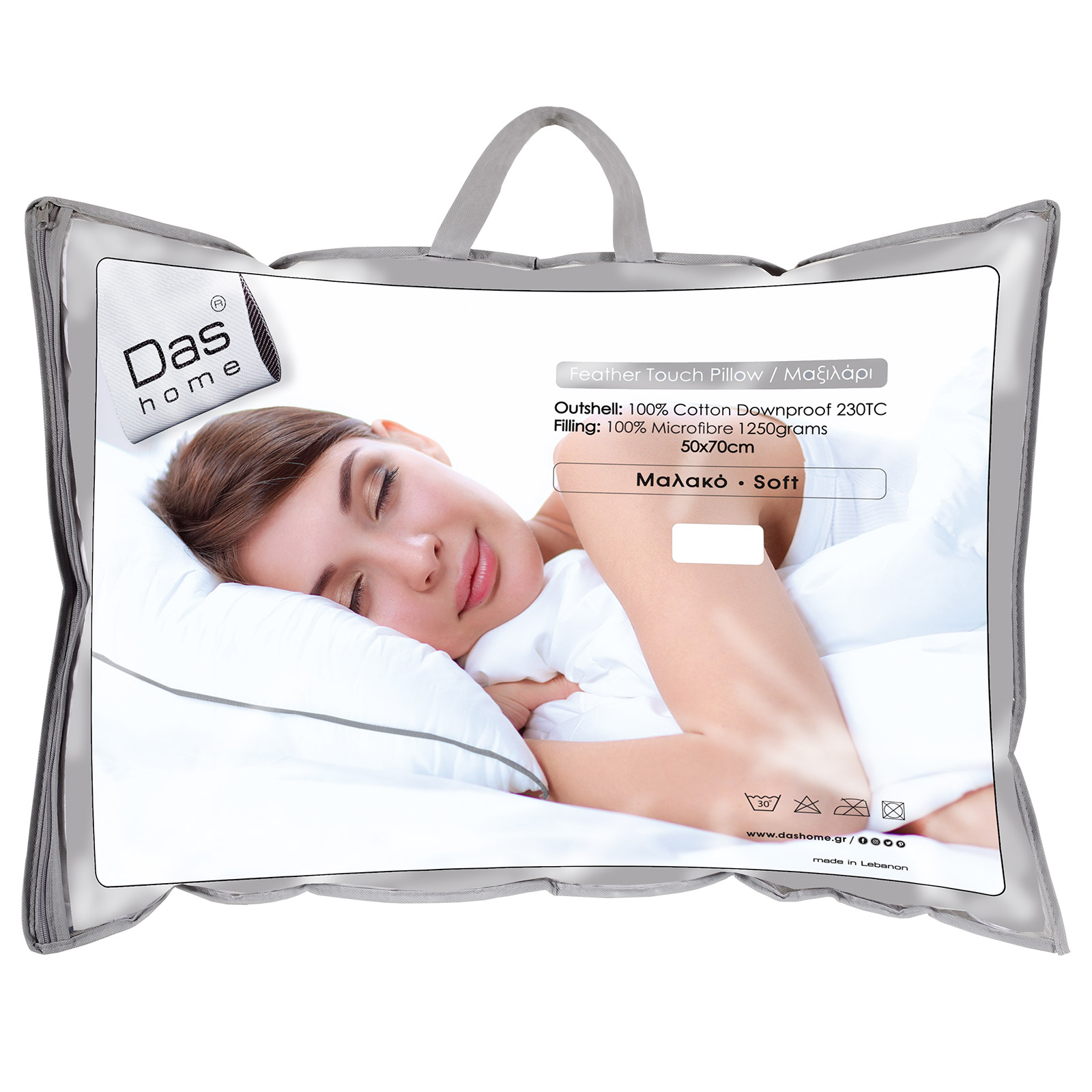 Μαξιλαρι Feather Touch 50χ70 1034 White Μαξιλαρι Feather Touch 50χ70 1034 White