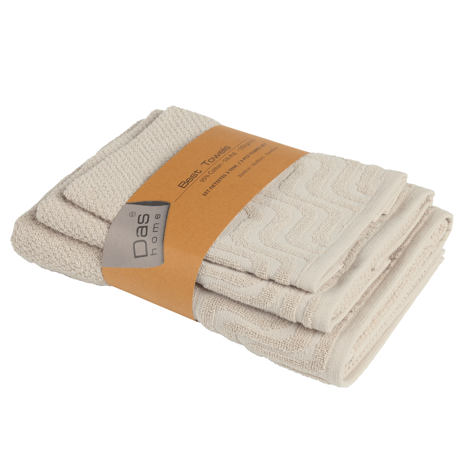 Σετ Πετσετες 3τεμαχιων Best 0880 Beige Σετ Πετσετες 3τεμαχιων Best 0880 Beige