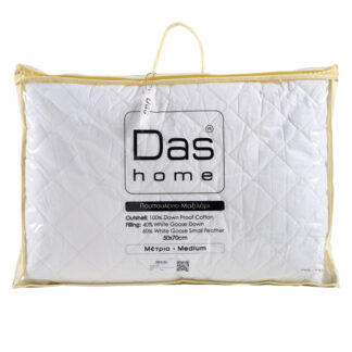Μαξιλαρι Πουπουλενιο 50χ70 Elegant 1022 White Μαξιλαρι Πουπουλενιο 50χ70 Elegant 1022 White
