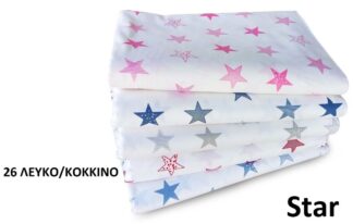Πάπλωμα Εμπριμέ Bebe Star 26 120×160 Λευκό / Κόκκινο Πάπλωμα Εμπριμέ Bebe Star 26 120×160 Λευκό / Κόκκινο
