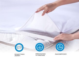 Αδιάβροχο Προστατευτικό Στρώματος Με Λάστιχο 180×200 Λευκό Αδιάβροχο Προστατευτικό Στρώματος Με Λάστιχο 180×200 Λευκό