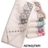 Πετσέτα Ζακάρ Zero Twist Ερατώ 70×140 Λευκό / Γκρι