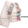 Πετσέτα Ζακάρ Zero Twist Ερατώ 70×140 Λευκό / Μωβ